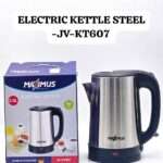 Maximus Electric Kettle (2L)